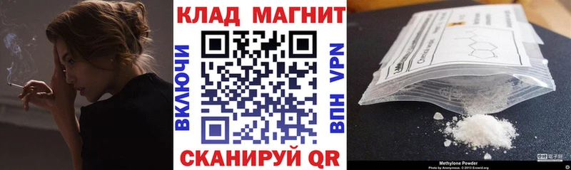 Все наркотики Цивильск Марихуана  А ПВП  omg tor  ГАШИШ  Меф  Cocaine 