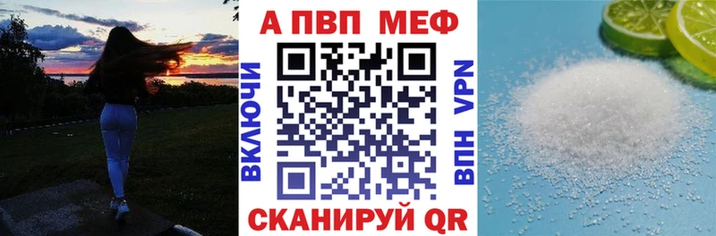 OMG вход  Цивильск  Alpha PVP СК КРИС 