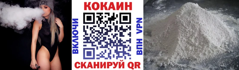 купить наркоту  Цивильск  гидра как войти  Кокаин Колумбийский 