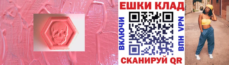 купить наркотик shop наркотические препараты Ecstasy ешки Цивильск blacksprut вход