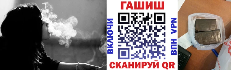 Гашиш гашик Цивильск