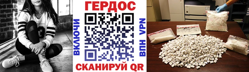 купить закладку мега зеркало Героин герыч это Telegram Цивильск
