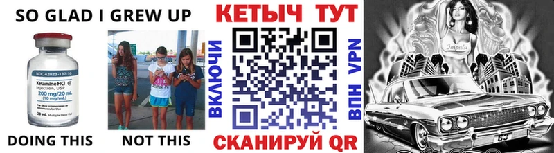 КЕТАМИН ketamine  omg tor  Цивильск 