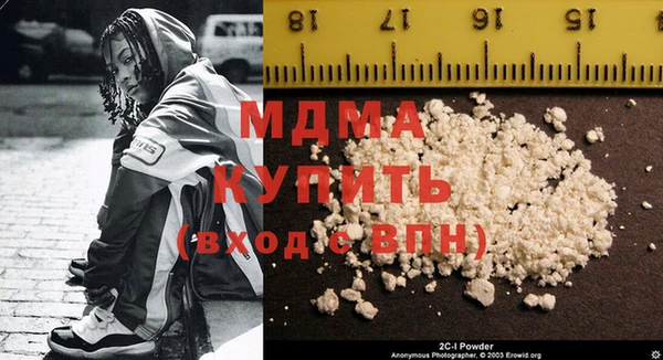 экстази Аркадак