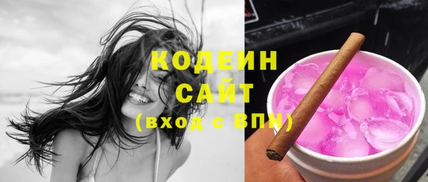 кокаин VHQ Армянск