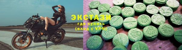 соль ск Арсеньев