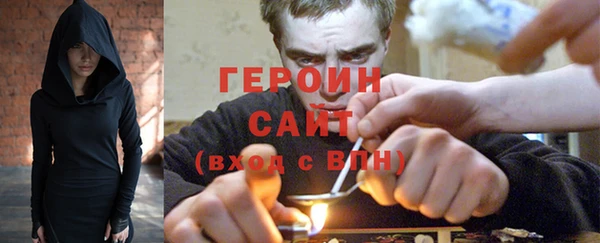 соль ск Арсеньев