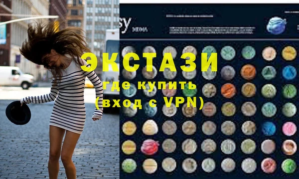 экстази Аркадак