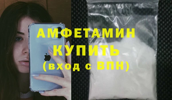 кокаин VHQ Армянск
