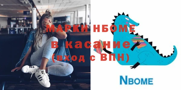 экстази Аркадак