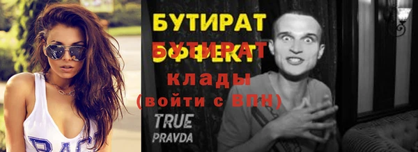 кокаин VHQ Армянск