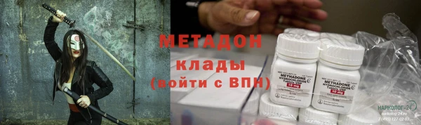 соль ск Арсеньев