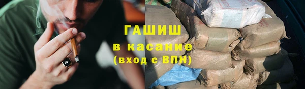 соль ск Арсеньев
