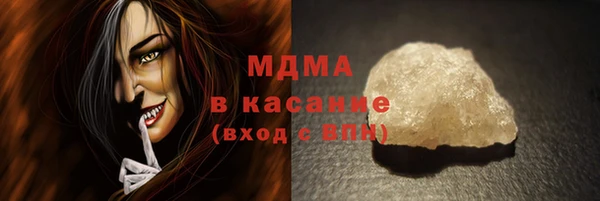 кокаин VHQ Армянск