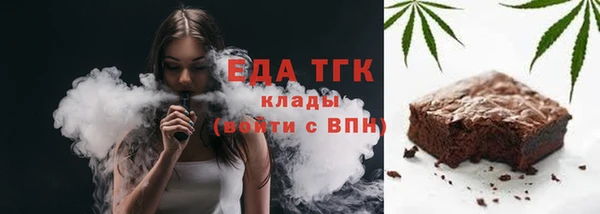 кокаин VHQ Армянск