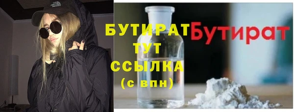 экстази Аркадак