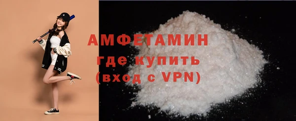 кокаин VHQ Армянск