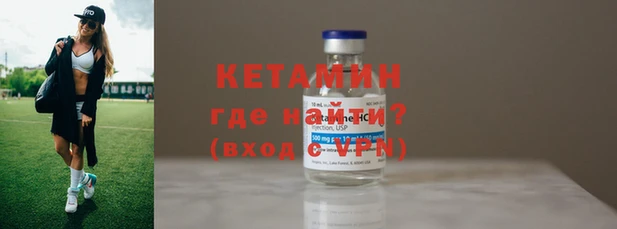 соль ск Арсеньев