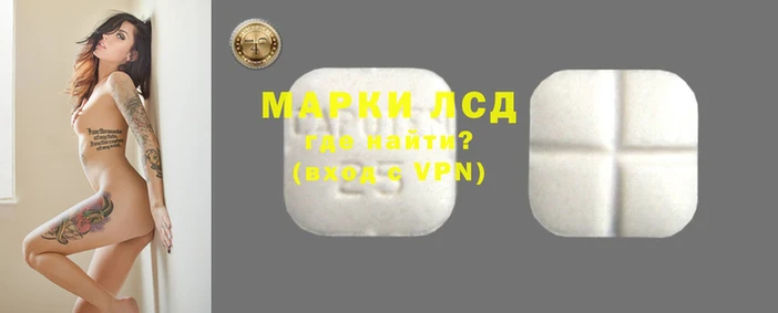 экстази Аркадак