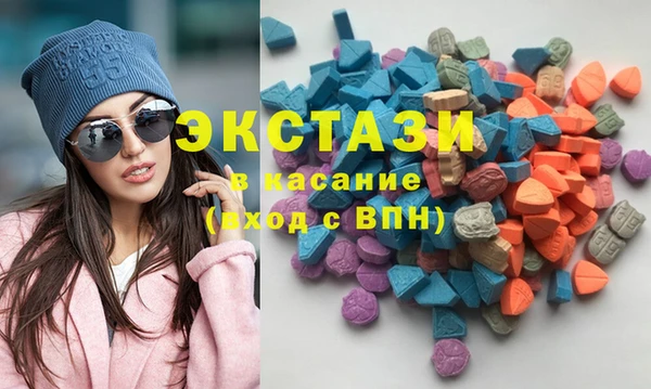 кокаин VHQ Армянск