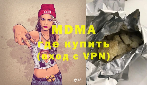 соль ск Арсеньев