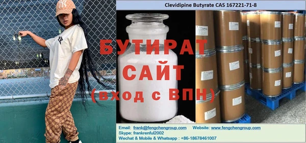 экстази Аркадак