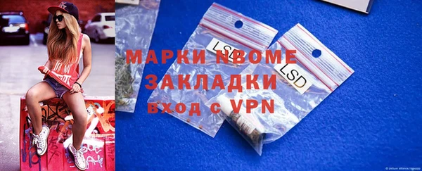 экстази Аркадак