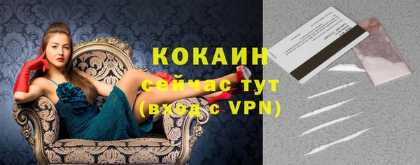 кокаин VHQ Армянск