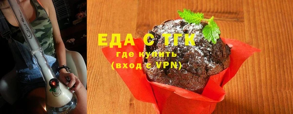 экстази Аркадак