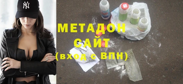 кокаин VHQ Армянск