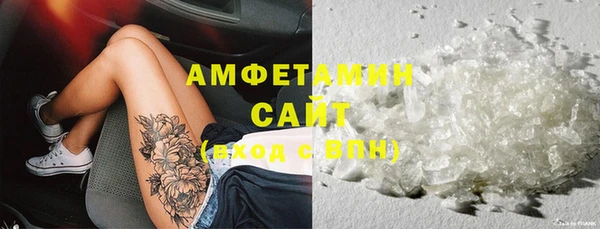 кокаин VHQ Армянск