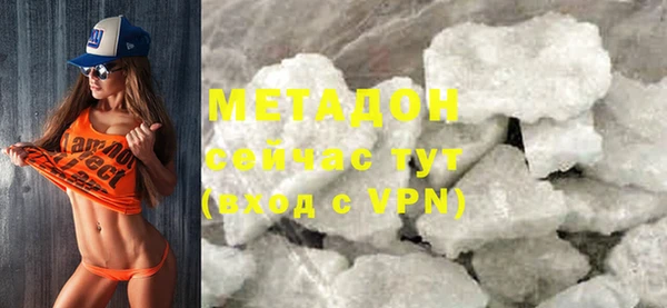 экстази Аркадак