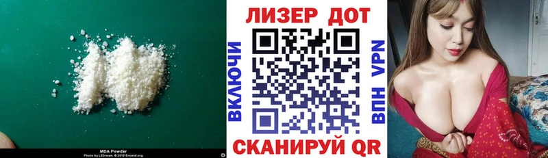 дарнет шоп  Цивильск  ссылка на мегу зеркало  это официальный сайт  Лсд 25 экстази ecstasy 