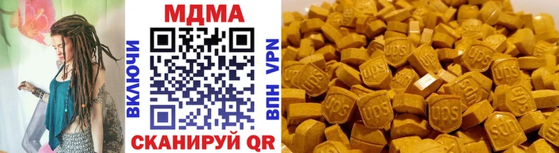 MDMA кристаллы  где купить наркоту  Цивильск 