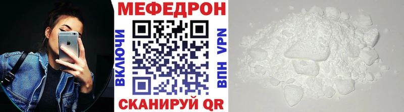 где можно купить Цивильск Мефедрон mephedrone