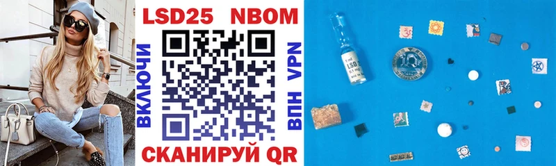 Марки N-bome 1,8мг Цивильск