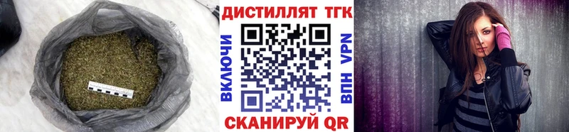 Дистиллят ТГК вейп с тгк Цивильск