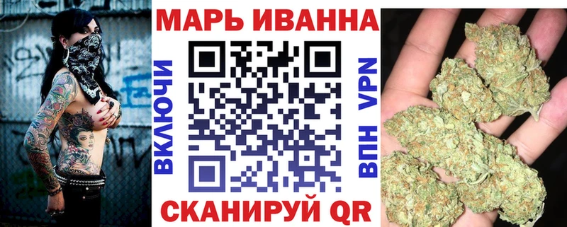 Бошки марихуана AK-47 Цивильск